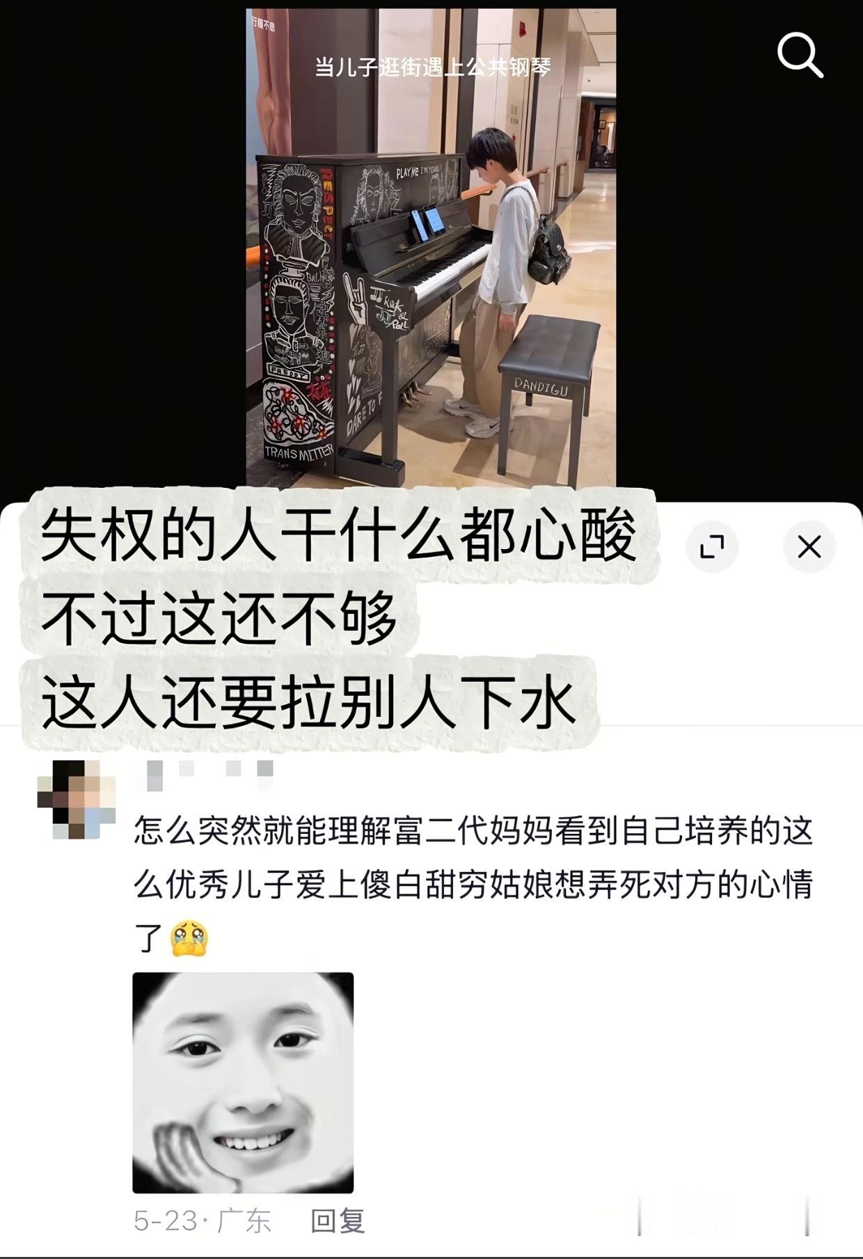 这谁绷得住。为什么莫名其妙幻想自己当婆婆。
