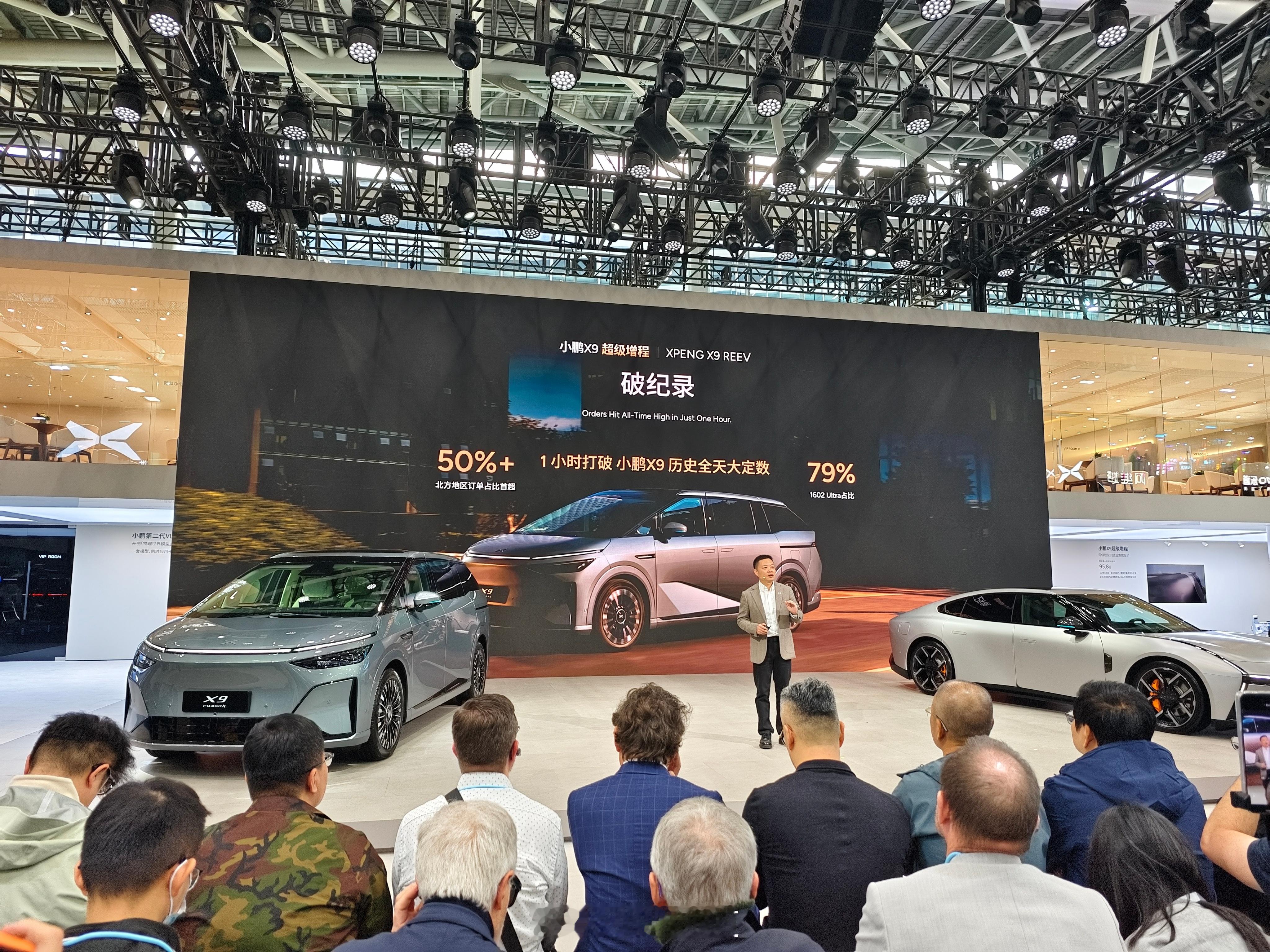 小鹏X9超级增程比较惊喜的是北方地区占比超过50%，可以说把北方市场打开了。“增