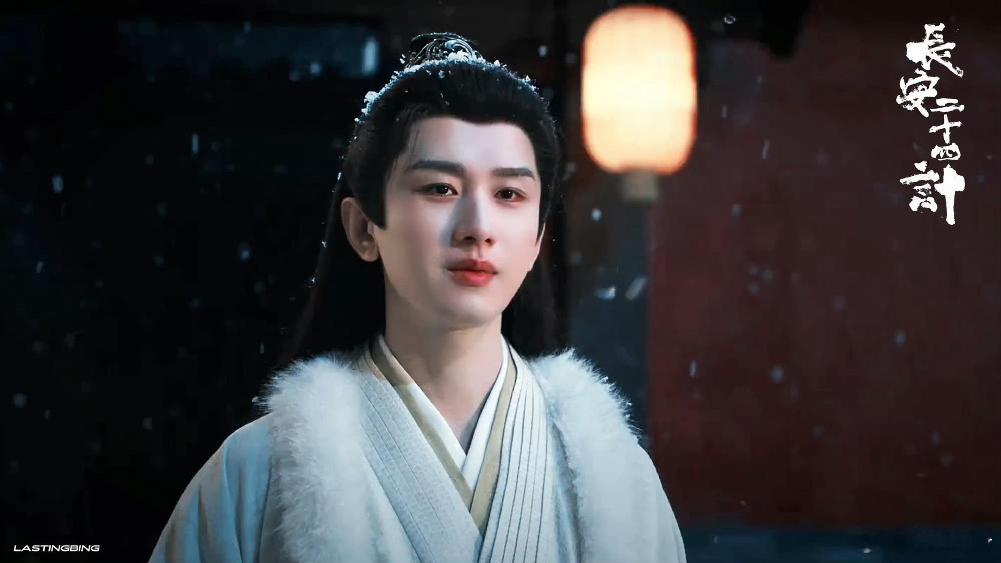 成毅长安二十四计古装千呼万唤始出来终于等到成毅的新剧了，长安二十四计他真的好适合