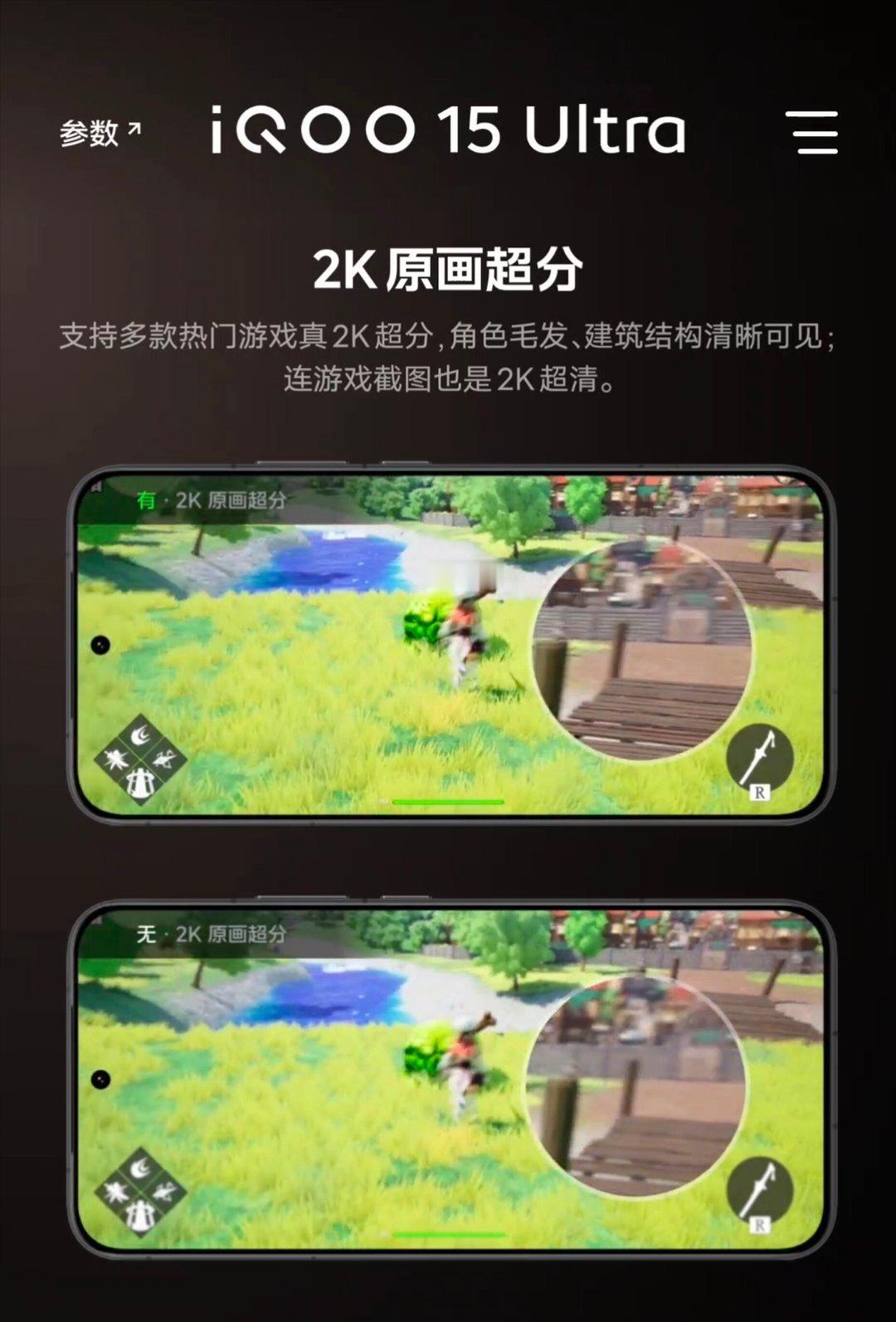 iQOO15Ultra重载任务长时间实测，8瓦高负载程序连续运行一小时，依靠