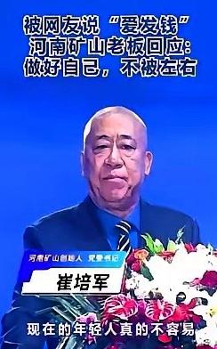 我把话撂在这儿：把国有企业搞垮、变卖、私有化，这根本不算本事。真正有本事的，是领