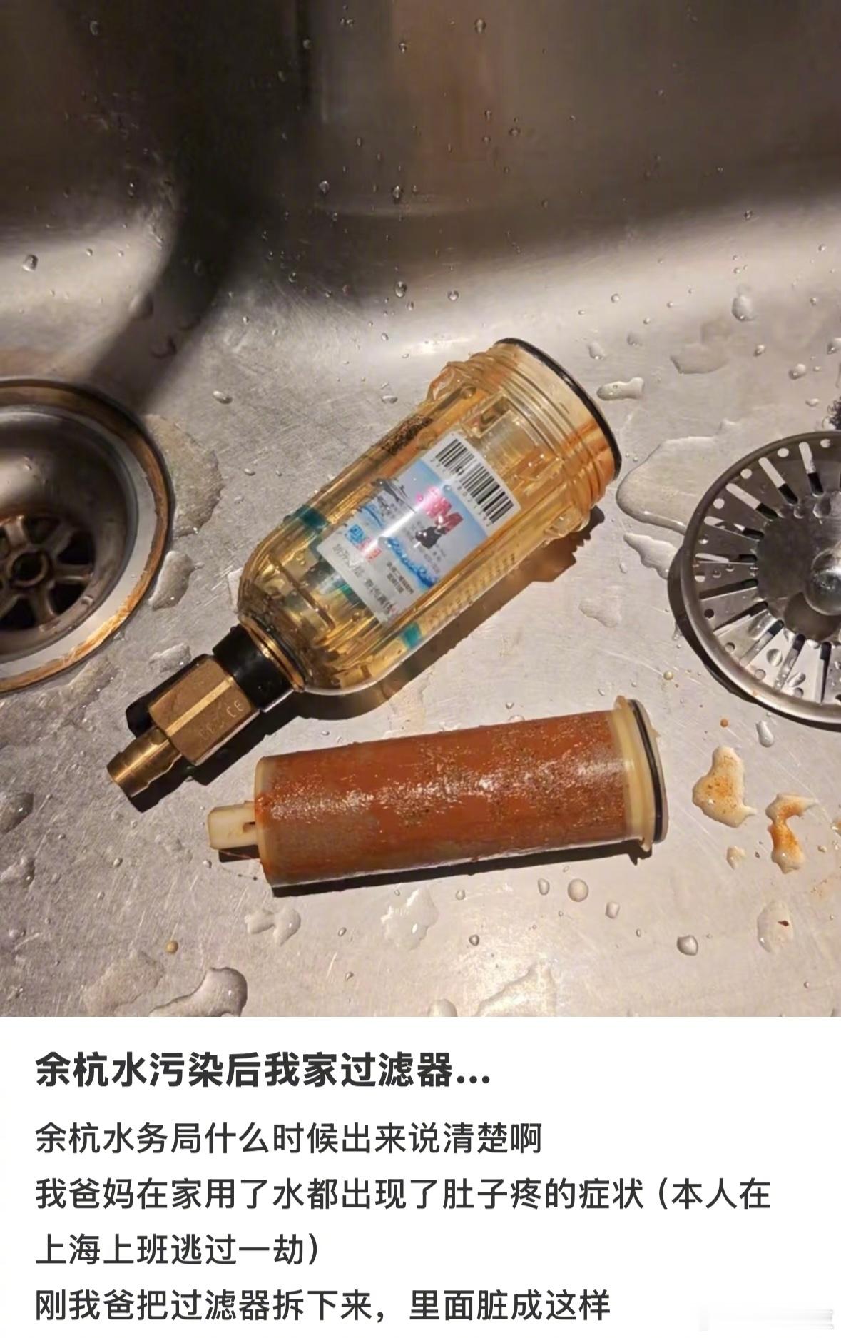 杭州臭味自来水看了网友们晒的杭州臭味自来水，我的天……[裂开]​​​