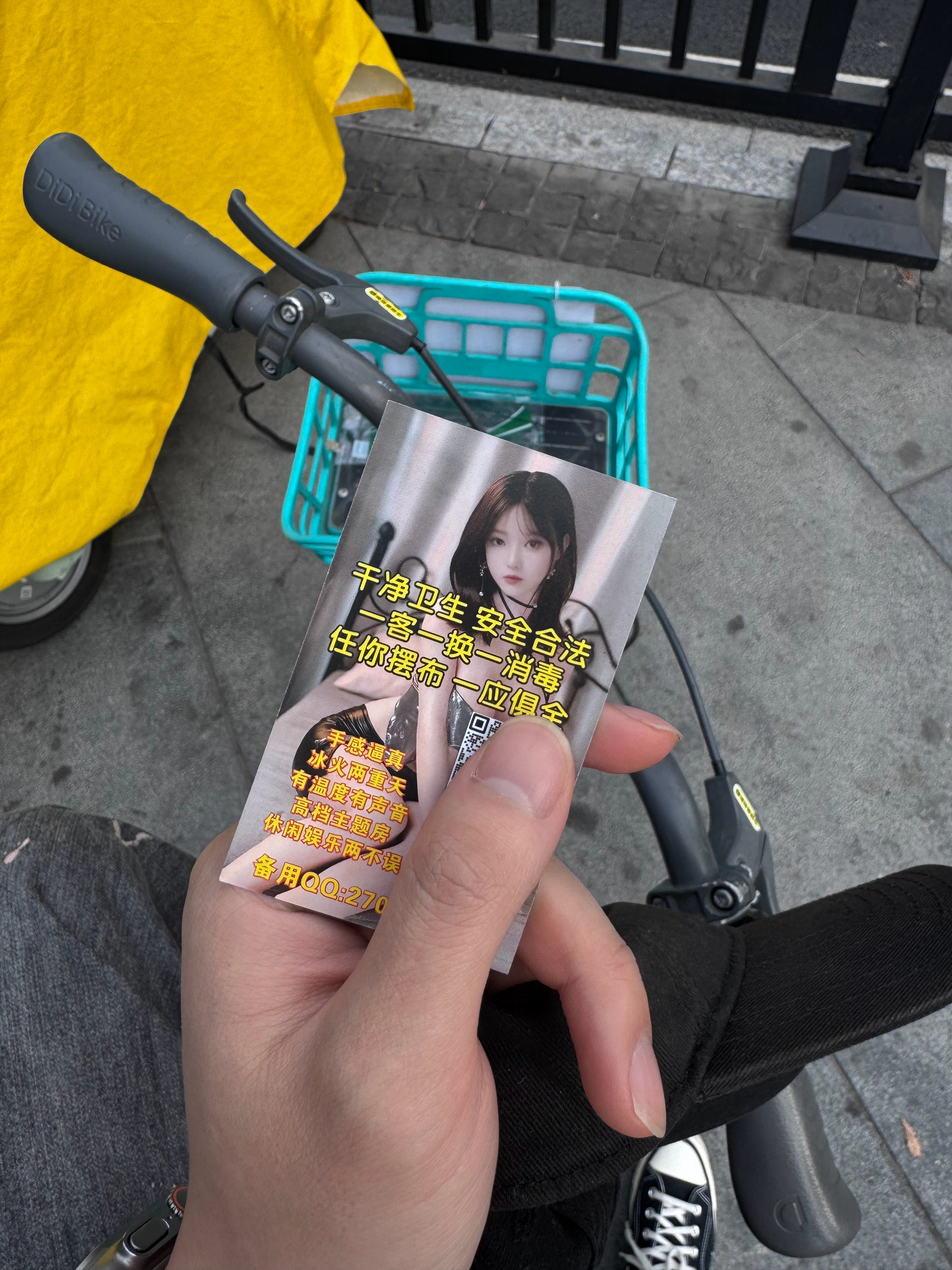 这是什么呀？有懂的吗？广州·珠江新城