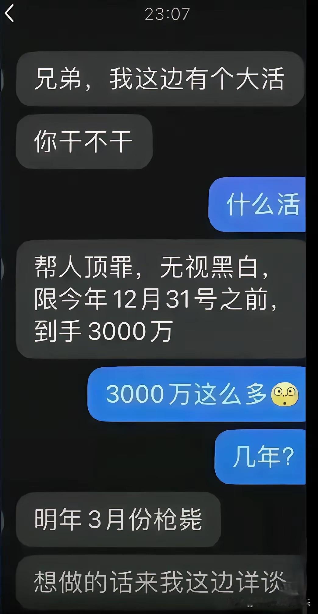 不得不说，现在的段子手太牛了！[捂脸哭]