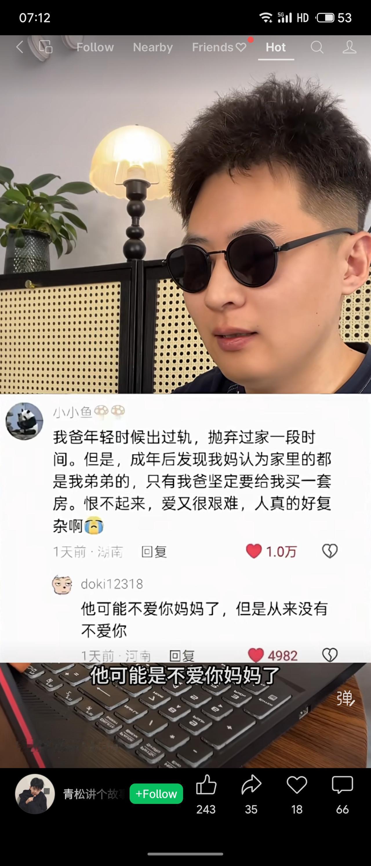 女孩父亲曾出轨离家，但成年后发现母亲重男轻女，只有父亲坚持给她买房。她既恨不起来