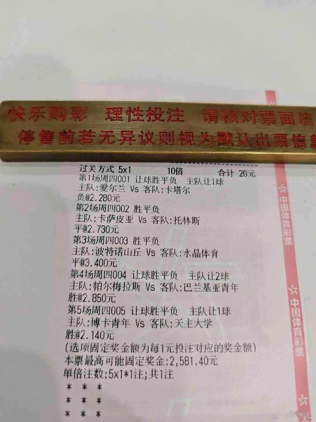 今日百倍梦想