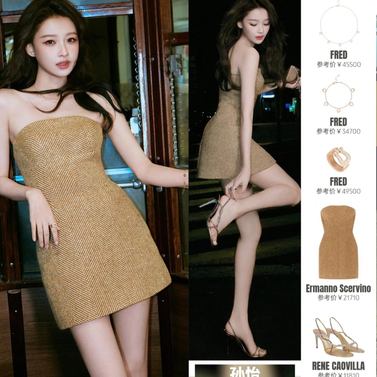 难怪董子健对孙怡一见钟情，网友都说；“孙怡即使素颜也是高级美”。她在米兰时装周