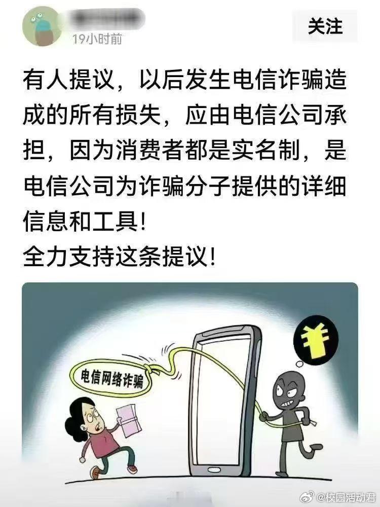 这个提议怎么样,大家支持吗?