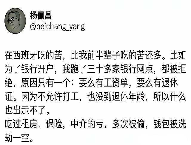 一出国，才知中国好，但他们肯定会嘴硬，不肯承认的，但客观事实描述中，已经能看到了