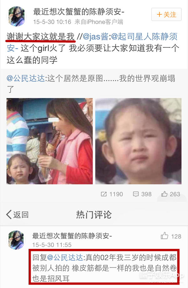 小胖、忘了爱哥、龅牙哥、狗子、度娘, 十年前那批网红现在都怎么样了
