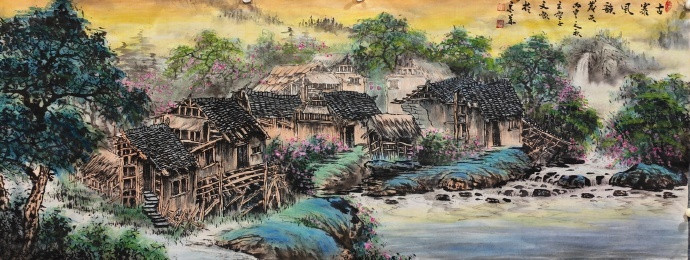 这幅由中国美术家协会会员刘文顺老师创作的《古寨风韵》，以水墨丹青勾勒出依山傍水、屋舍错落的古朴村落，