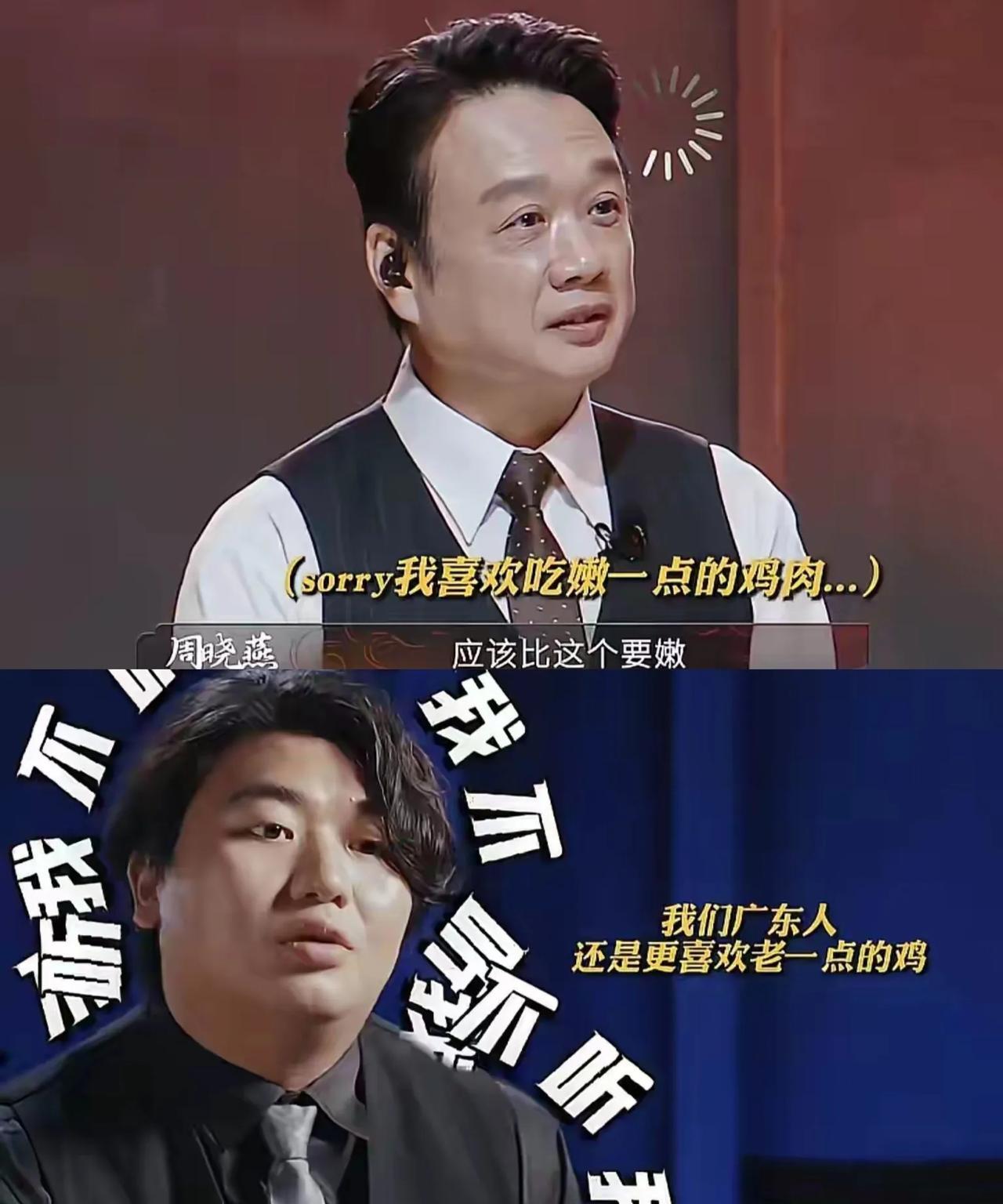评委周晓燕没错，岳云鹏没错，全红婵哥哥也没错，最大的错误就是一道广东菜，却让