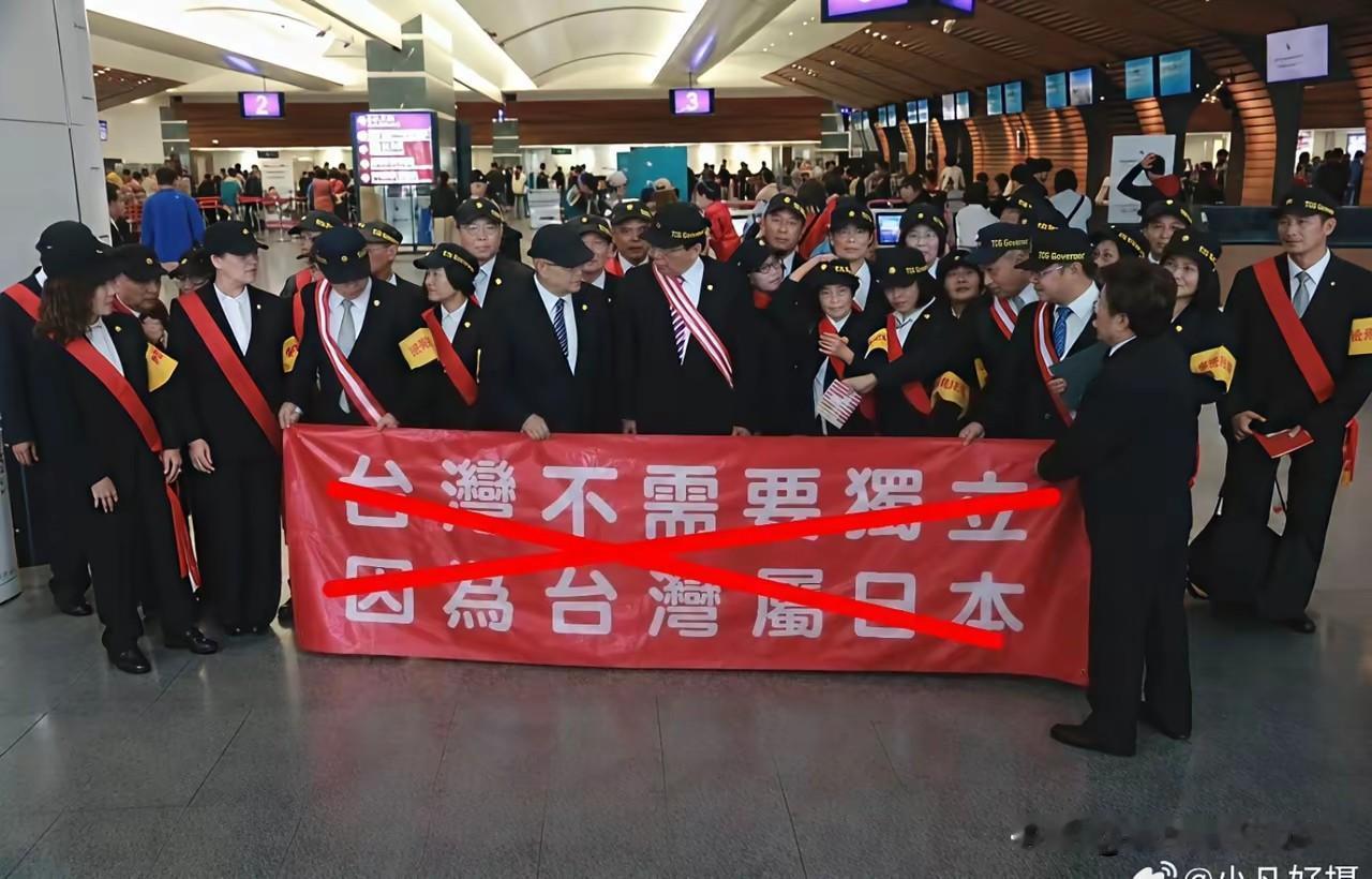 感觉不能再等了，看一看有些人的真实想法，毕竟台湾曾经被日本殖民，有些现在的台湾人