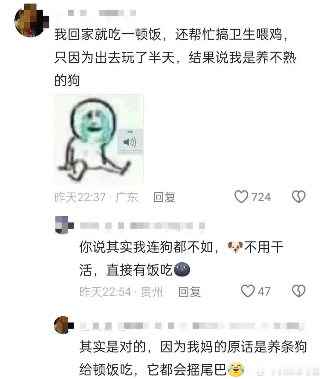 大学生放假在家，哪有不疯的硬撑罢了