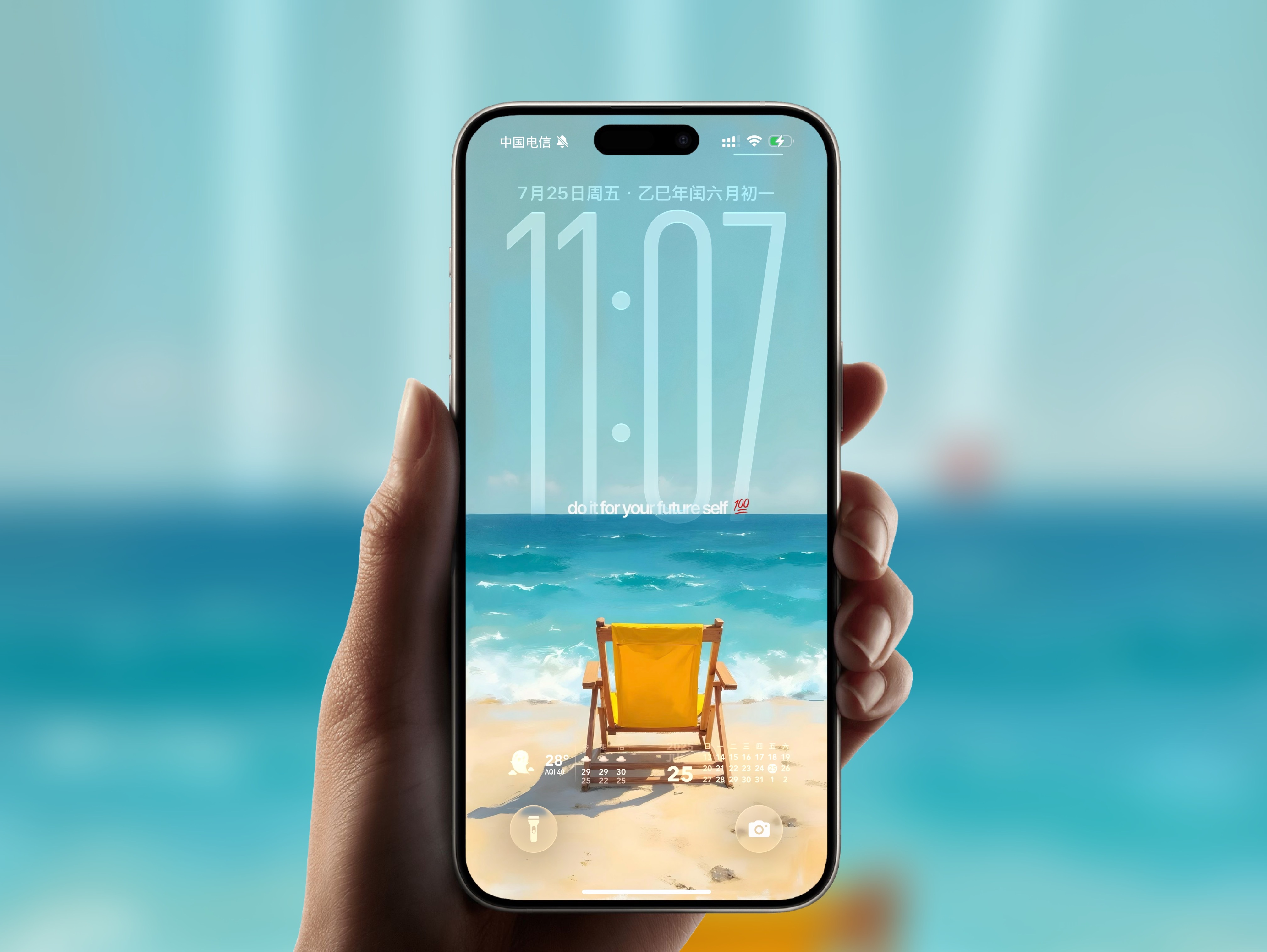 今天的iOS26景深壁纸有一说一，iOS这个锁屏大时间越看越好看，我现