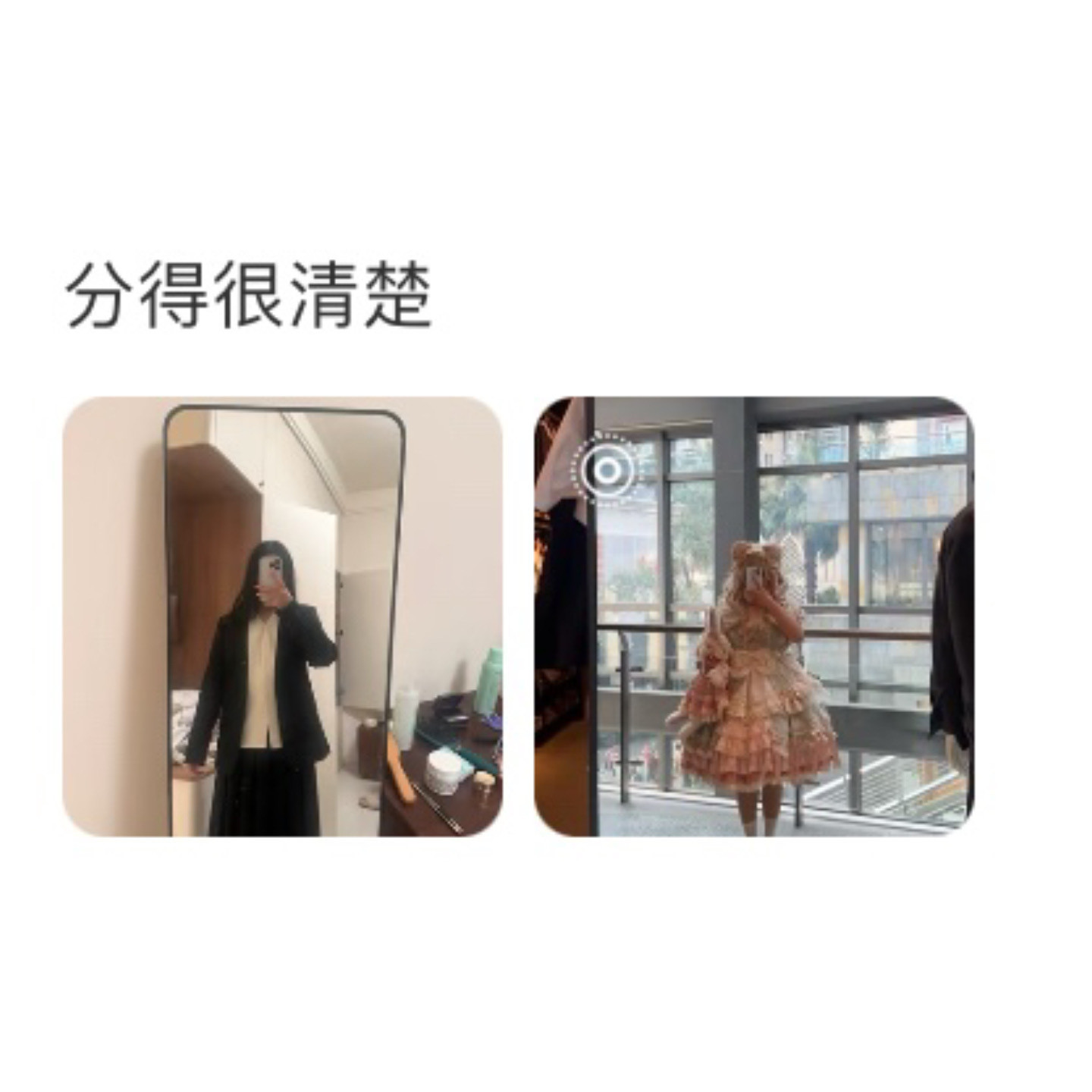 上班穿的衣服vs出去玩穿的衣服[doge]​​​