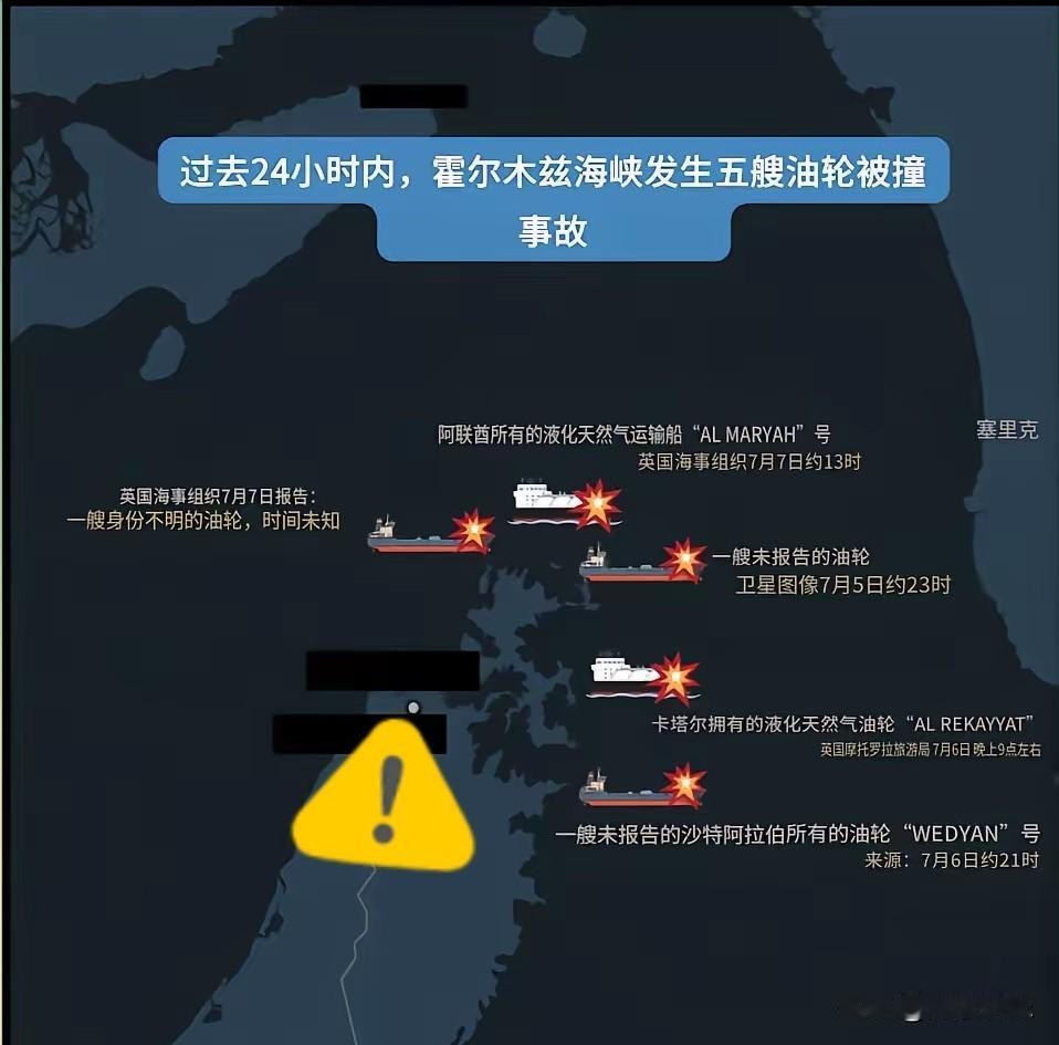 伊朗军方誓言对美国侵略进行“毁灭性回应”。过去一天，美国以伊朗袭击三艘途经霍尔木