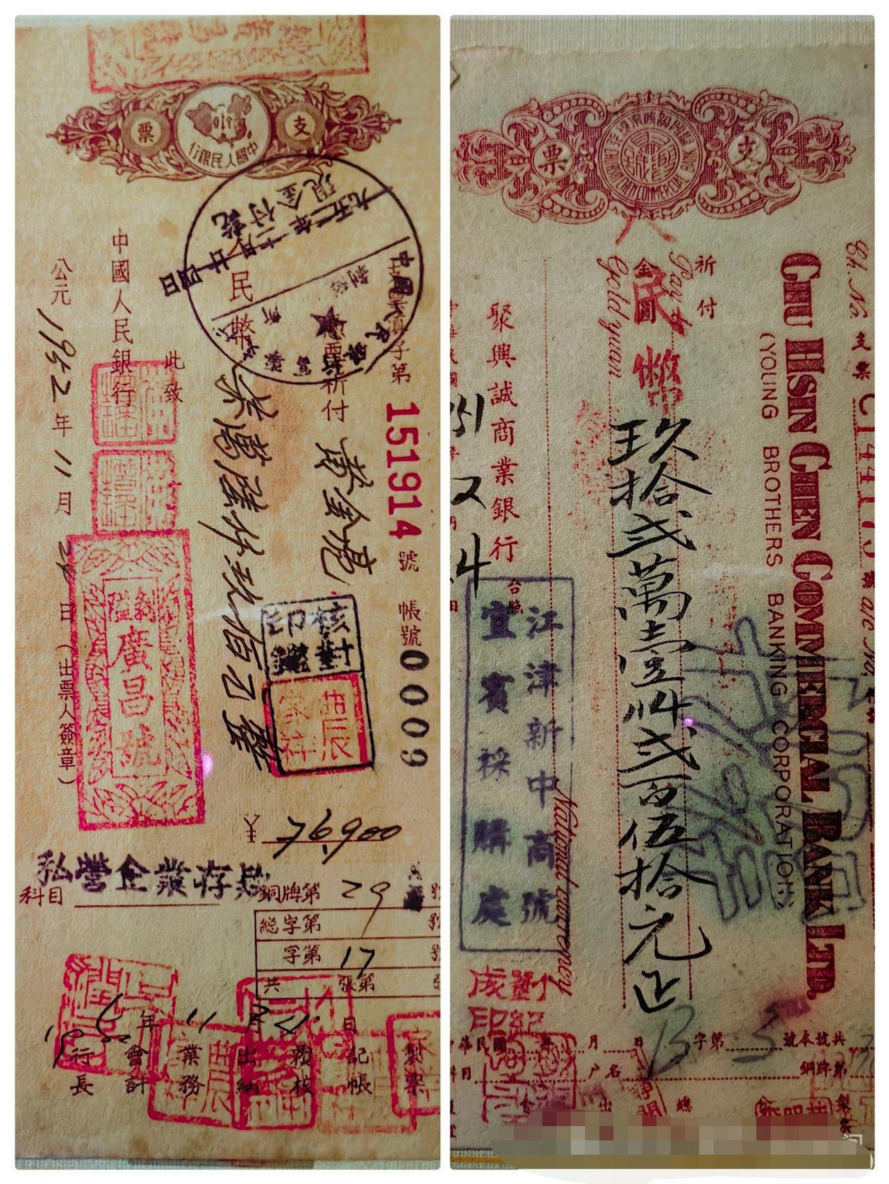 图片分享