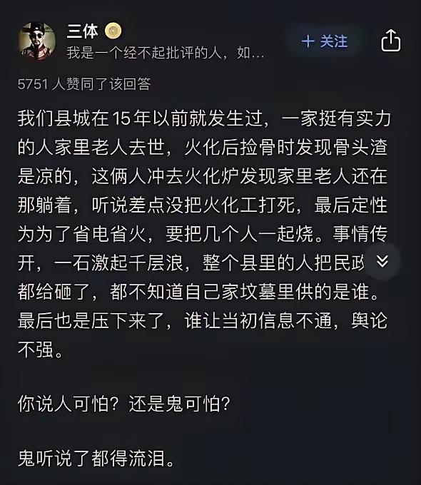 鬼听了都得流泪！[无奈吐舌]