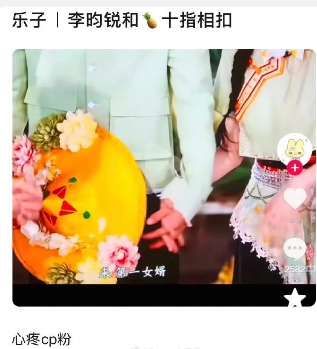 李昀锐白鹿十指相扣！网友现在对白鹿敌意很大，的确是一帧一帧在审判，李昀锐和白鹿