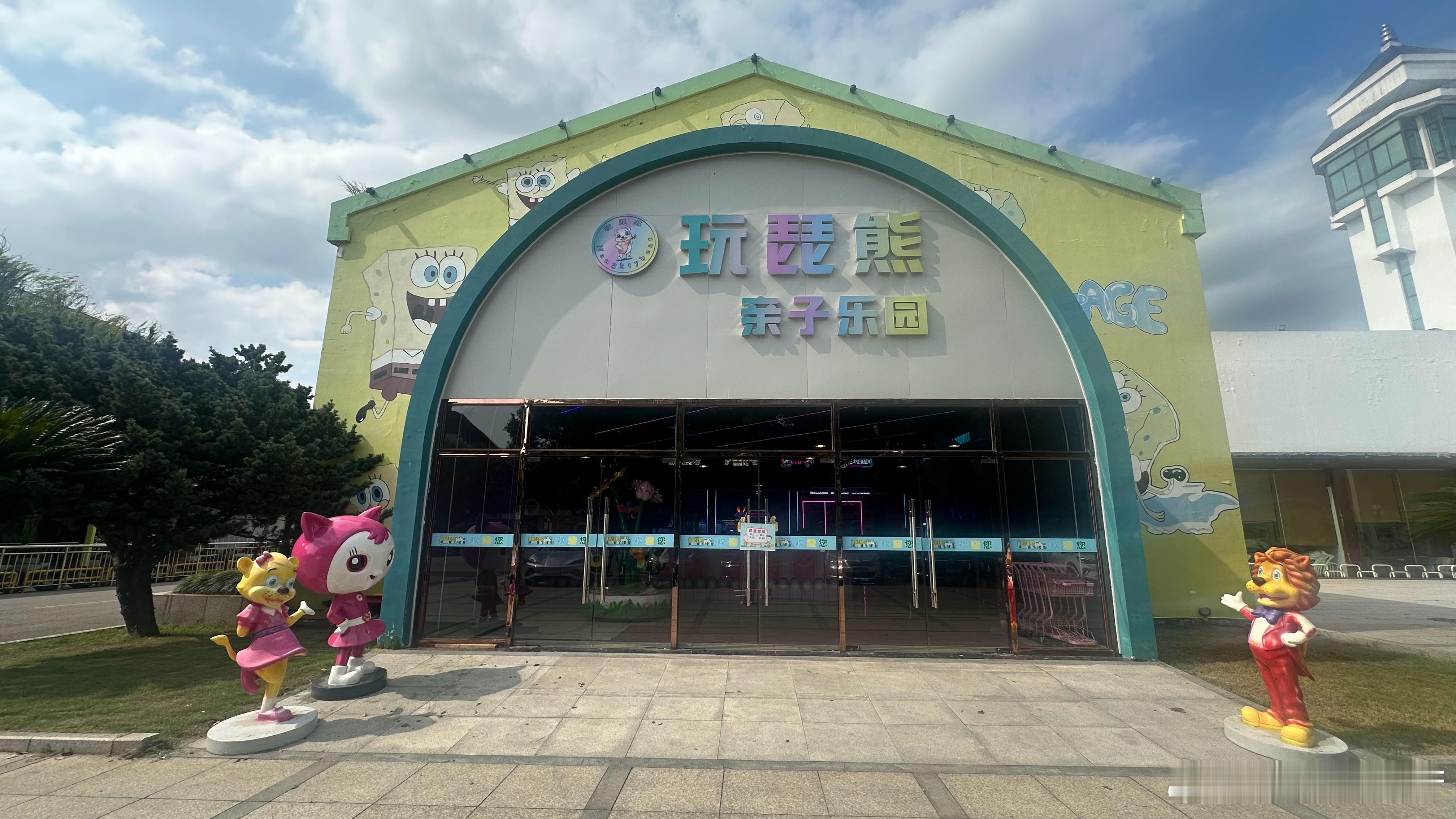 昨天中午到达苏州吴江同里湖度假村二期入住，一个不错的酒店，宽敞明亮，孩子的游乐场