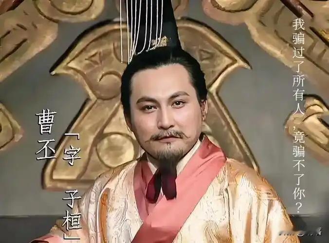 提起魏文帝曹丕，世人多聚焦于他篡汉建魏的权谋、与曹植的夺嫡之争，以及《典论》开文