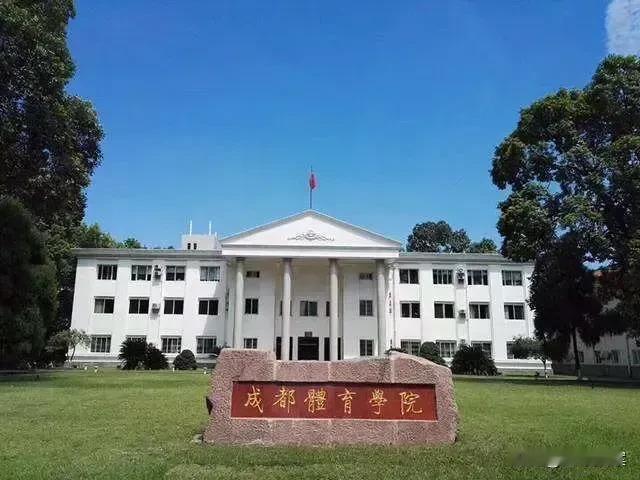 湘超给湖南的体育高等教育提出了一个重大课题，那就是湖南全省没有一所体育大学，这对