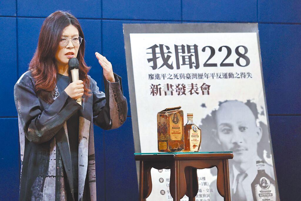 今年是二二八事件79周年，前立委郭正亮表示，二二八并非没有争议，民进党认定的历史