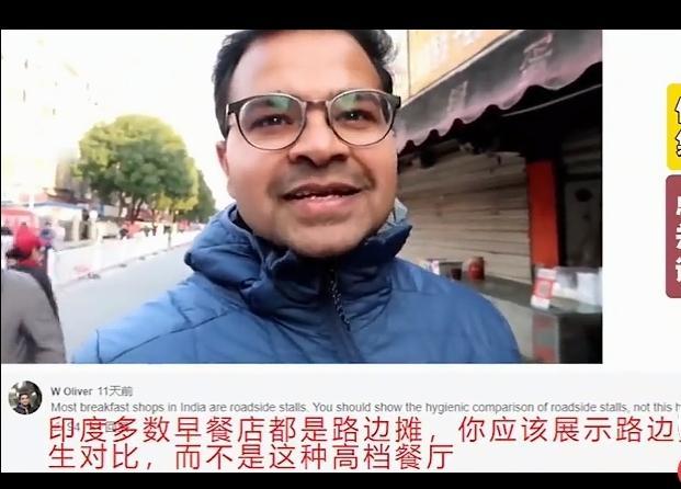 中印虽是邻国，可印度人对中国的认知，绝大多数人还停留在上世纪的四五十年代。不说