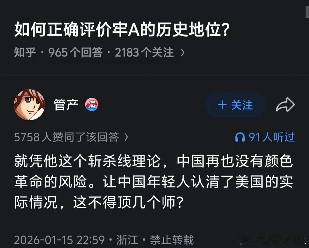 牢a这几天的直播切片听完，真是一次次拉低了人类罪恶的下限。san值一直掉啊。怪不