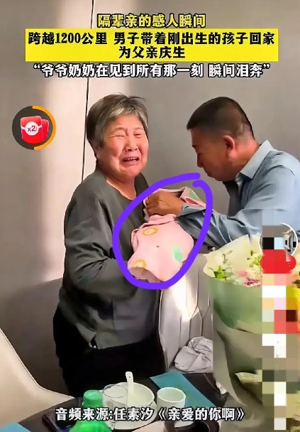 愚孝太可怕了！1200公里啊简直是遭罪！孩子刚出生妈妈还在坐月子硬是被孩子爸爸把