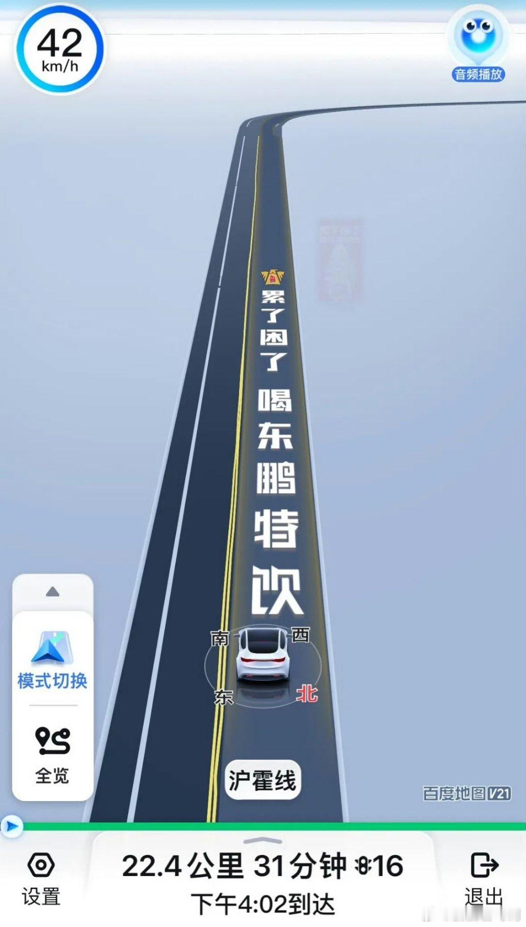 百度地图回应导航植入广告我们本来就身处在一个广告无处不在的环境，只不过大家对于广