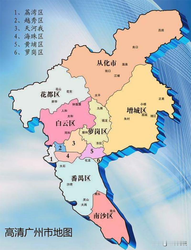 广州地位为何如此之高？它不只是中国省会城市之首，而且是亚洲第一省会，这离不开它背