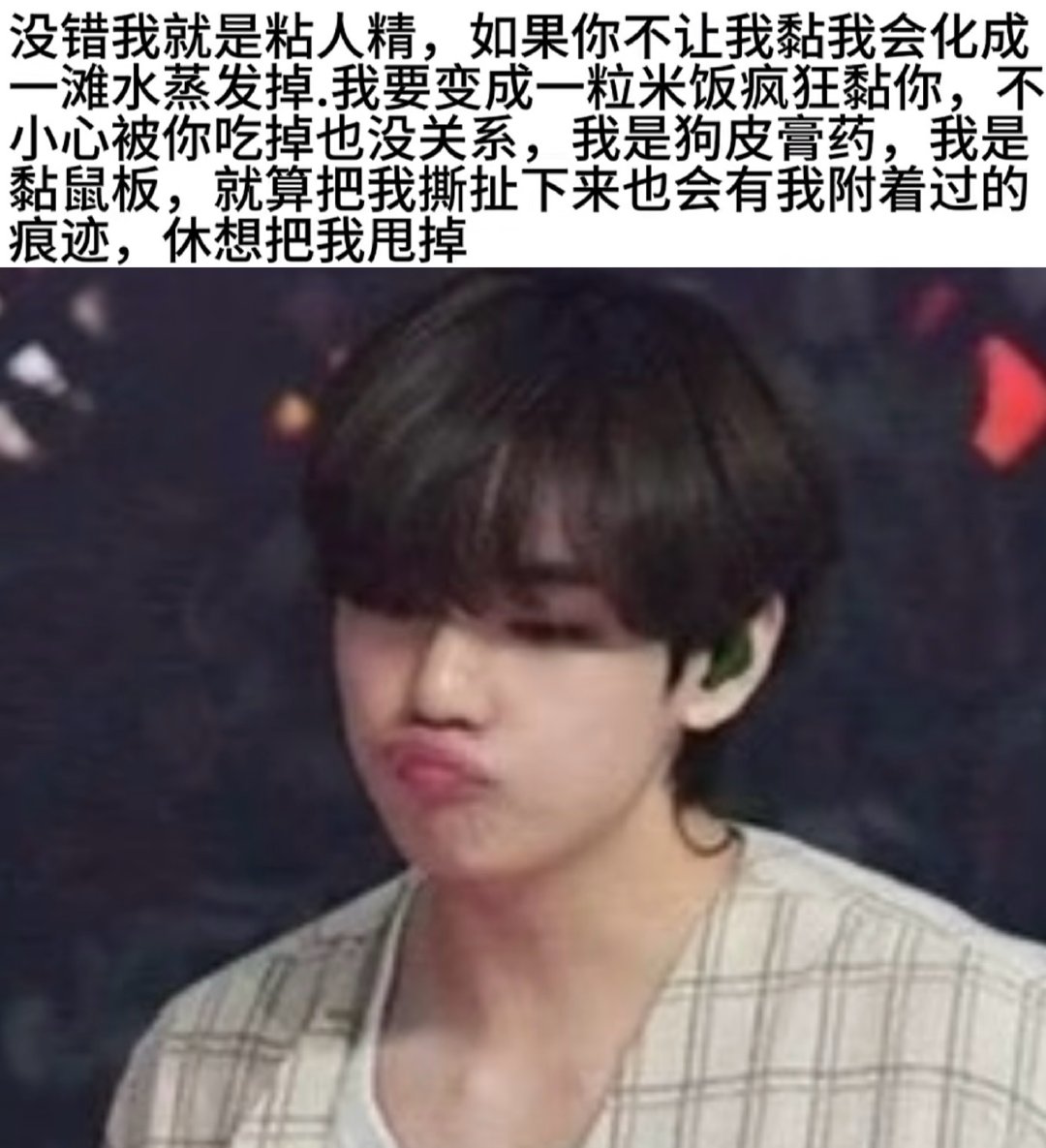 因为就是我只有一个你嘛我就很喜欢你呀你特别的可爱呀我只会有你一个小宝贝你