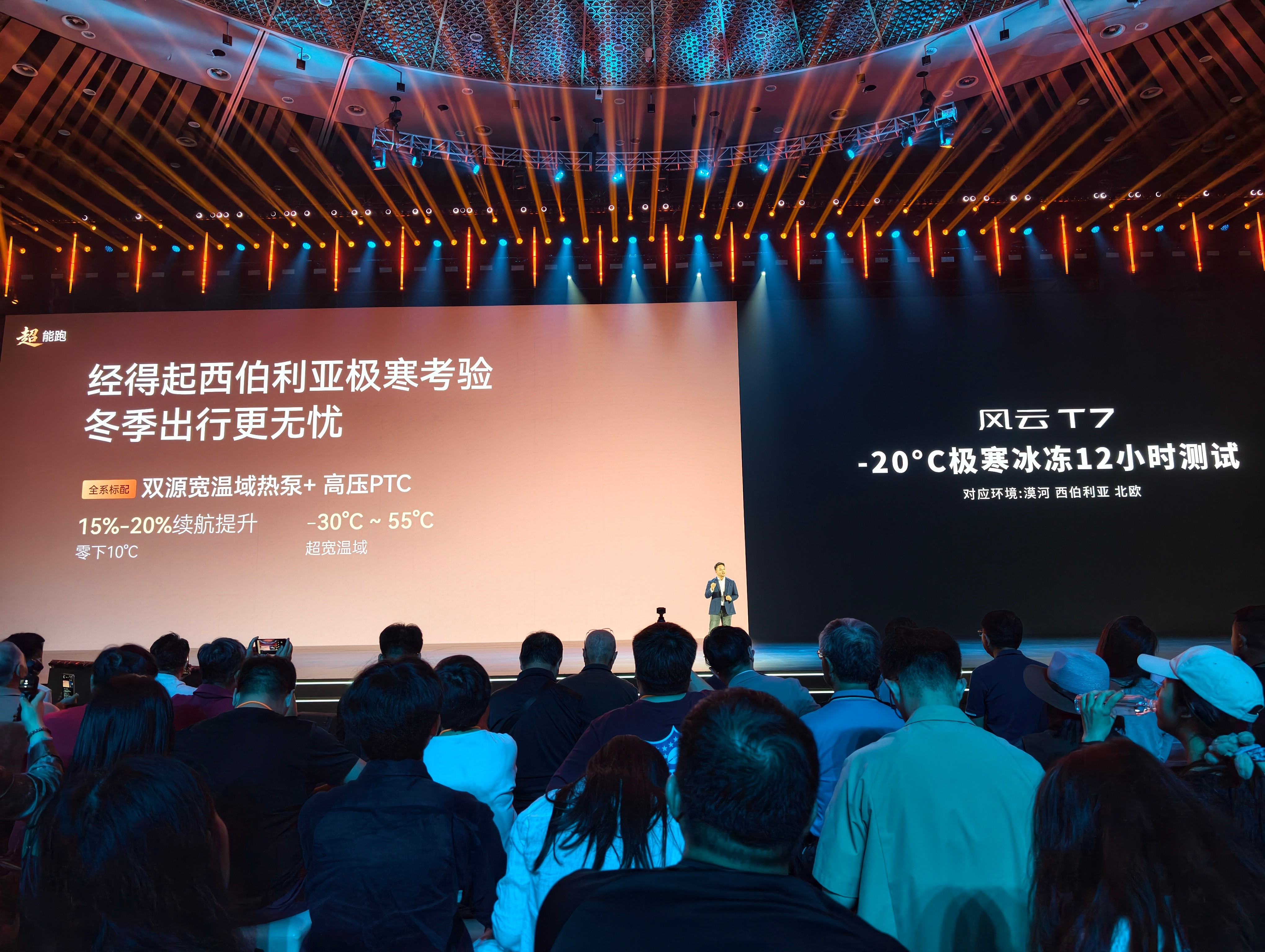 奇瑞风云T7，抢先置换价9.49万起，顶配也只要11.59万奇瑞嘴上说不卷，可这配置不是卷爆了。65