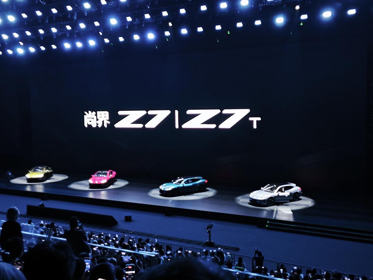 尚界Z7率先发布，共推出三个版本，售价区间为21.98万元-29.98万元，尚界