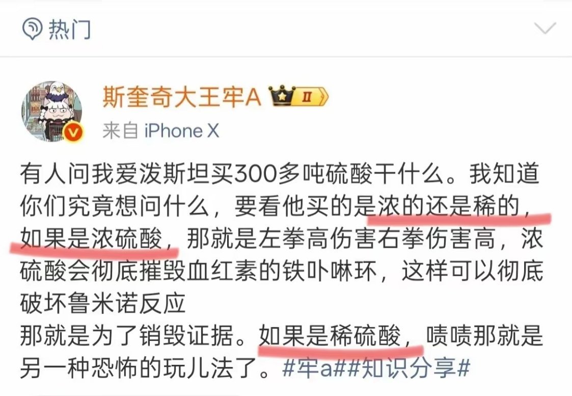 牢A这番话听得人后背发凉。本来以为“浓”的已经是极限了，结果他暗示还有更可怕的“