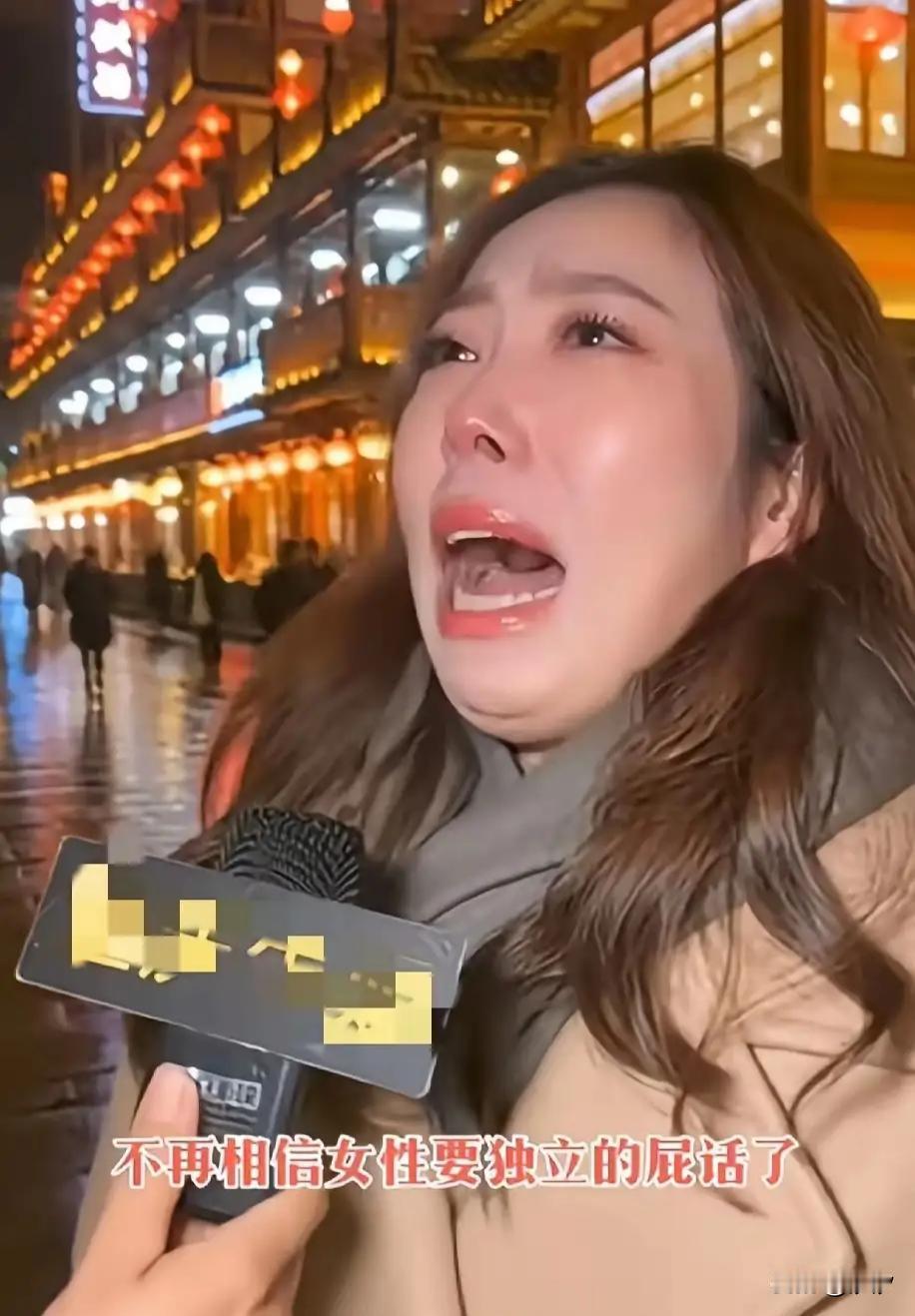 35岁的大龄精致女，面对博主的采访，居然不顾形象，哇哇大哭起来，她含泪说