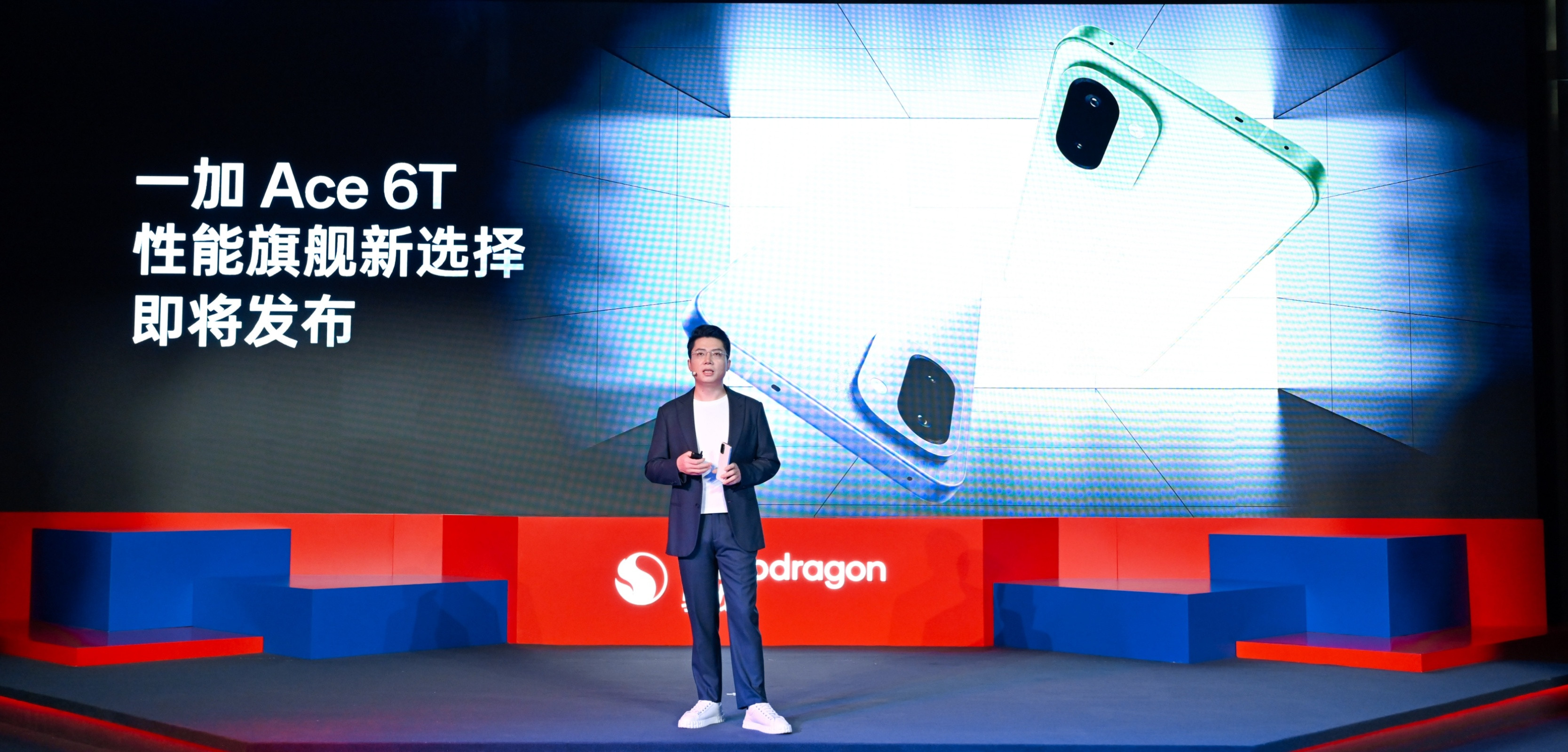 一加Ace6T这波是真把「性能旗舰新选择」的名号打实了！今天骁龙8Gen5正