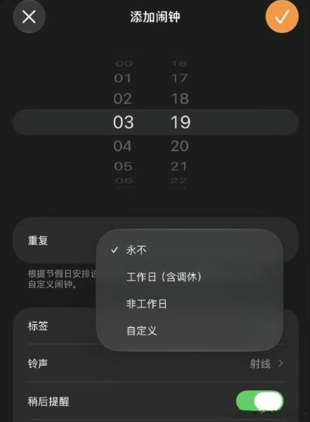 LH手机科技爱好者iOS27系统正式发布了，这次更新感觉也还行吧，我比较喜欢