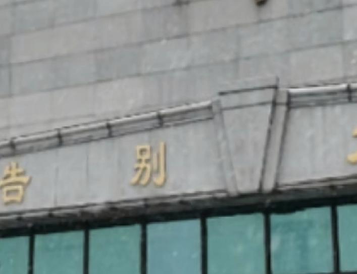 电视剧都不敢拍的剧情竟然在现实中出现了黑龙江哈尔滨一位男子，他奶奶由于年龄太大