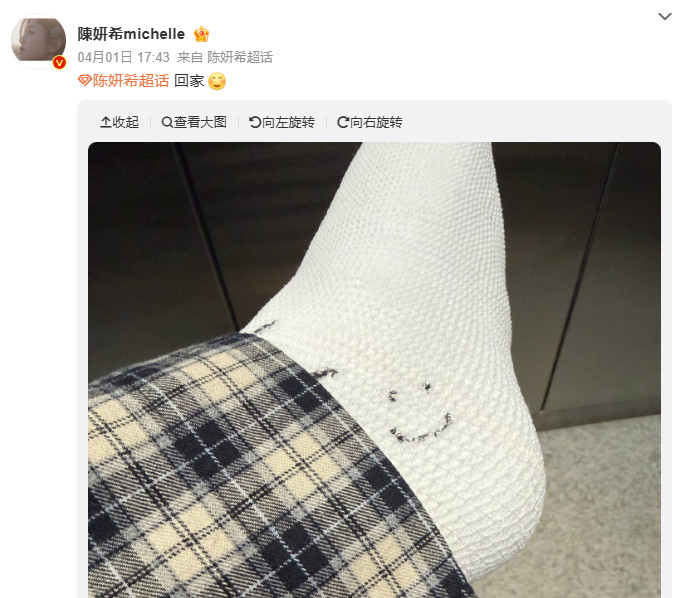 陈妍希术后出院陈妍希心态好绝4月1日发文官宣回家休养，此前她运动训练意外导致跟