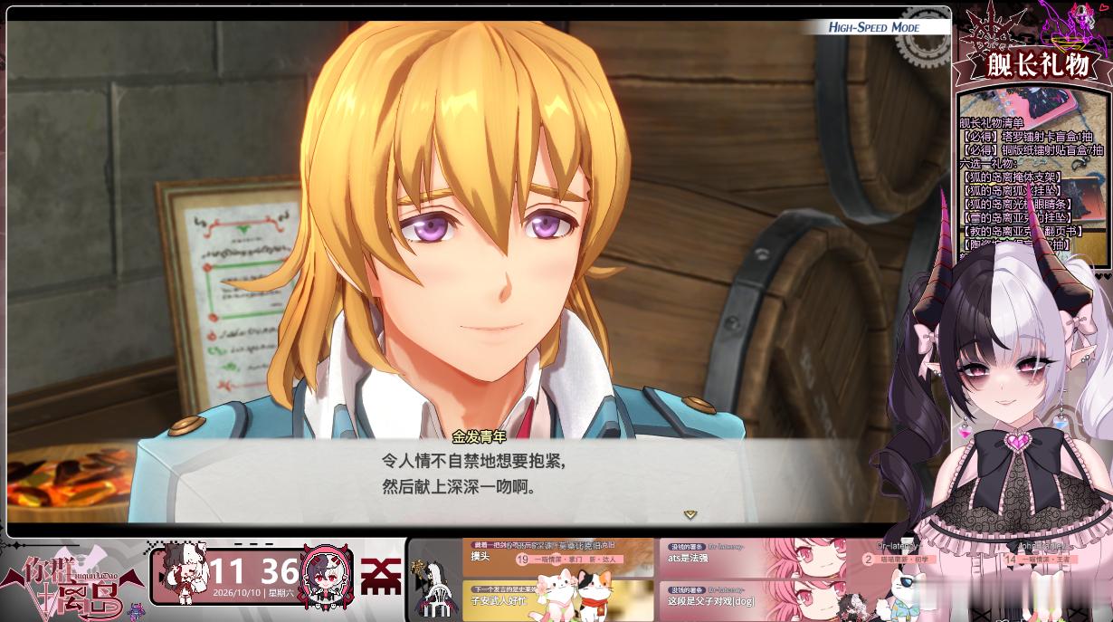 ！？给给？！​​​