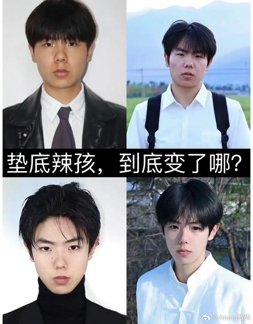 垫底辣孩的脸怎么了是不是瘦了＋微调这么大网红怎么可能不动