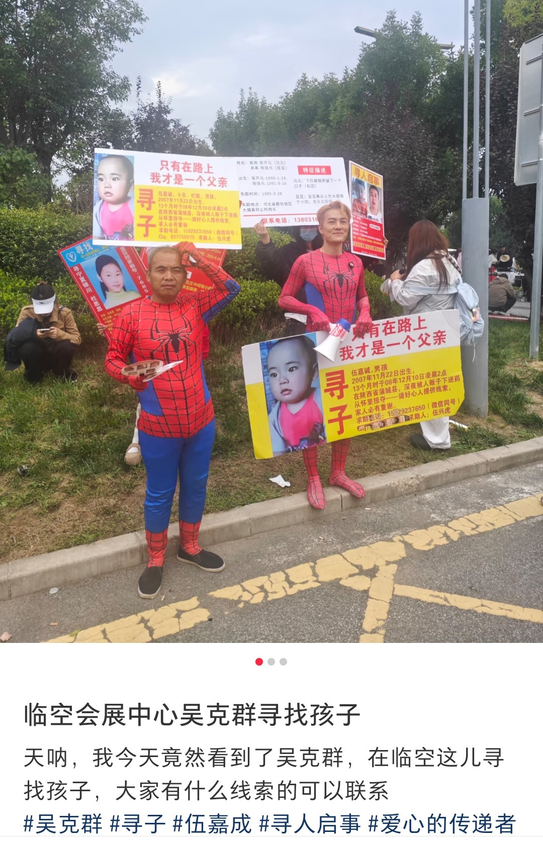 吴克群人真的挺不错的​​​