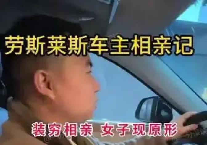重庆某商圈的西餐厅里，相亲的姑娘连十分钟都没坐够，拎起包甩下一句“我还有个局”就急匆匆走人了原因挺离