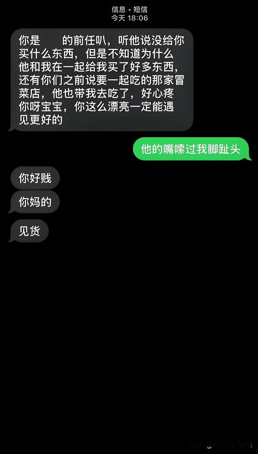 这杀伤力不是一般的大的哈哈哈哈[捂脸哭][捂脸哭][捂脸哭][捂脸哭]
