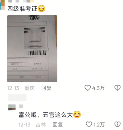 一个寝室都笑趴了