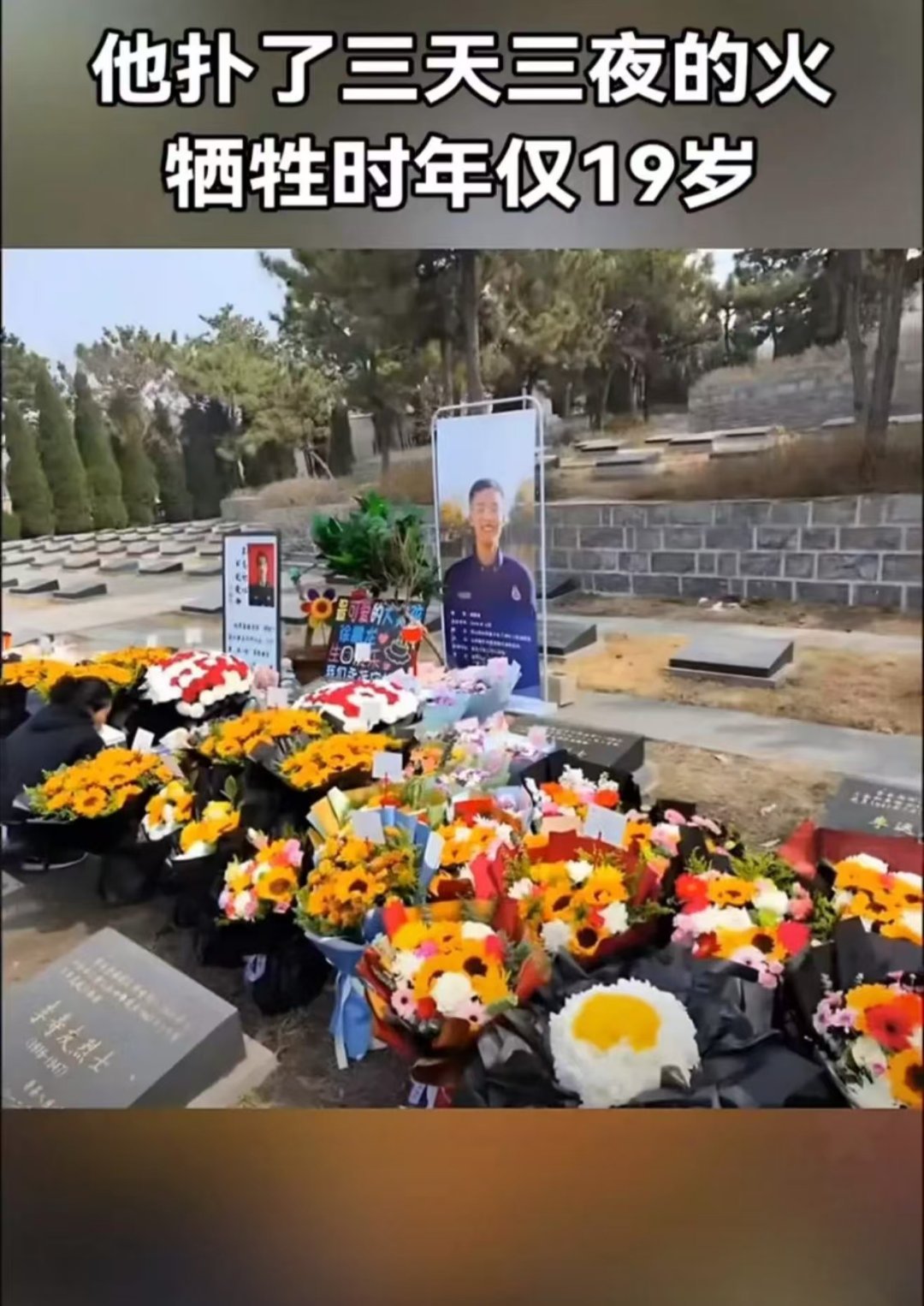 千里赴临沂温暖英雄家临沂英烈徐鹏龙牺牲多年，家中瓜果销路受阻，大表哥闻讯千里驰援