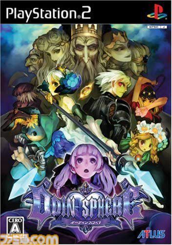 【经典RPG《奥丁领域》发售18周年】2007年5月17日，Atlus发行的PS